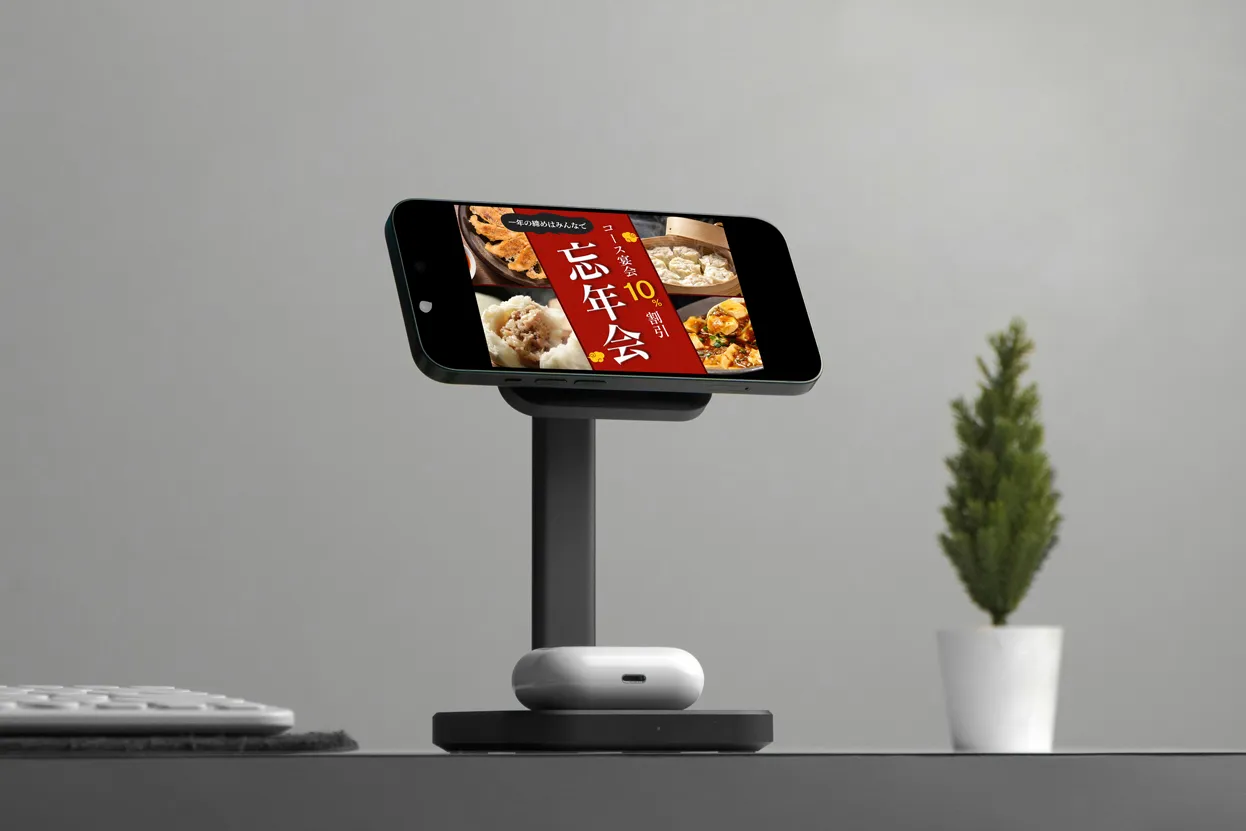 忘年会バナーモックアップ