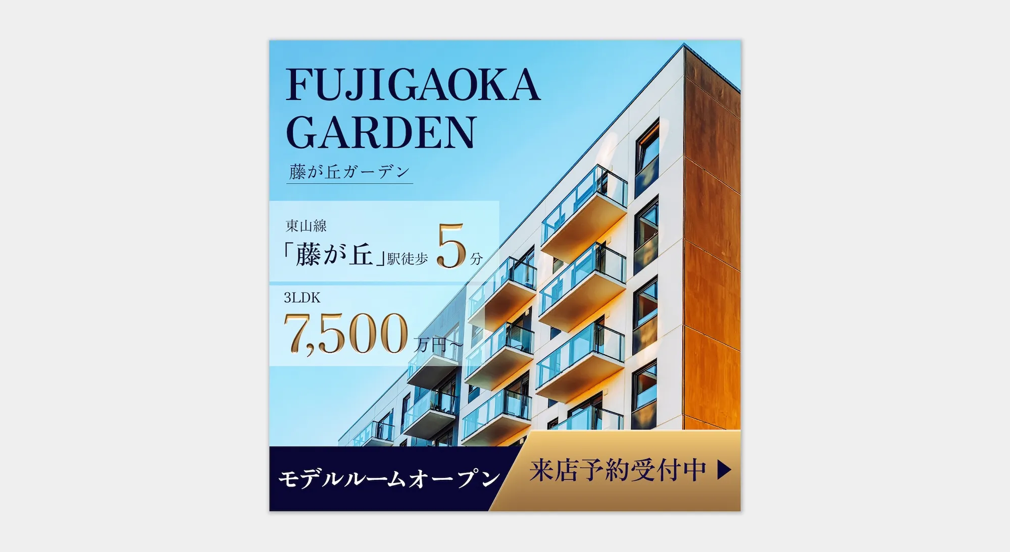 制作物のスクリーンショット一覧